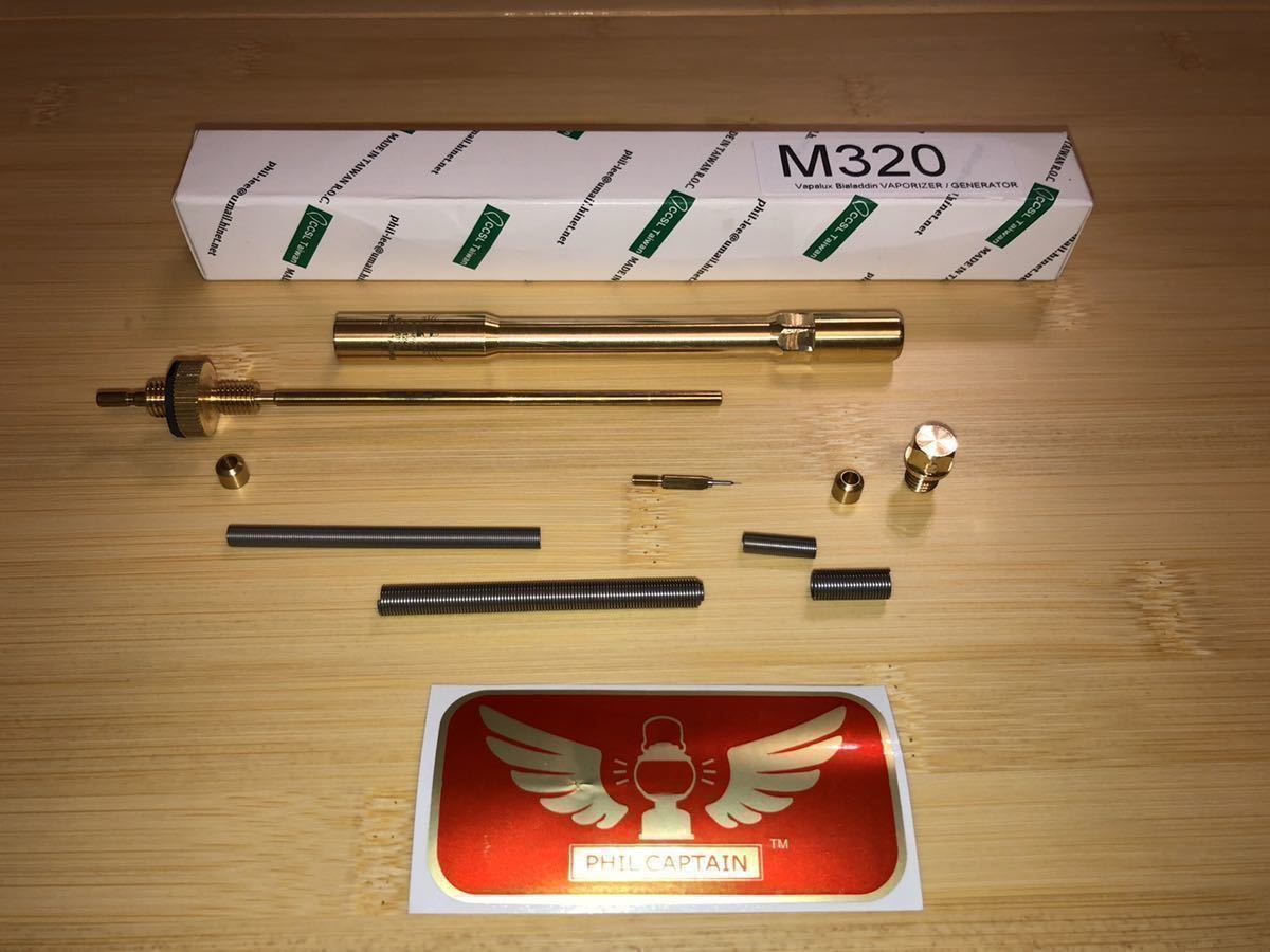 ヴェイパラックスM320 真鍮製ヴァポライザー 分解掃除ができます