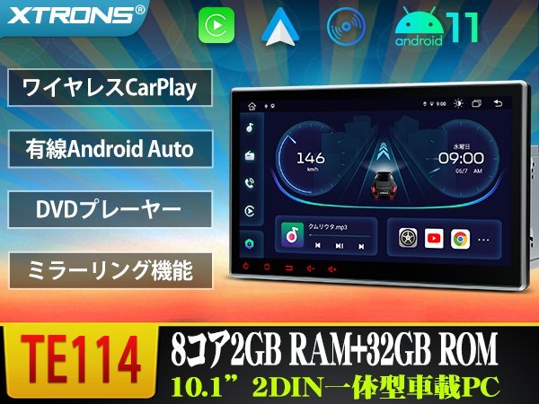 値引き可 xtrons 10.1インチ Androidナビ 2DIN DVD再生 カーオーディオ