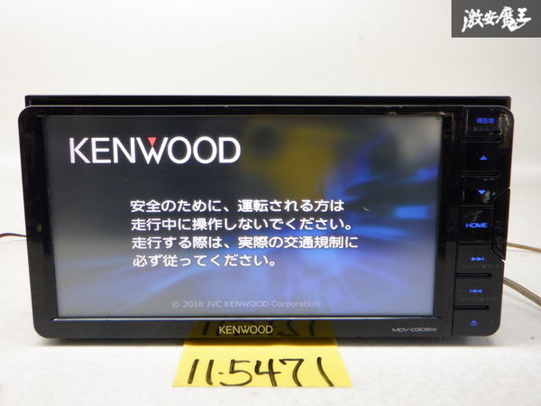 保証付き KENWOOD ケンウッド メモリーナビ カーナビ ナビ ワンセグ CD