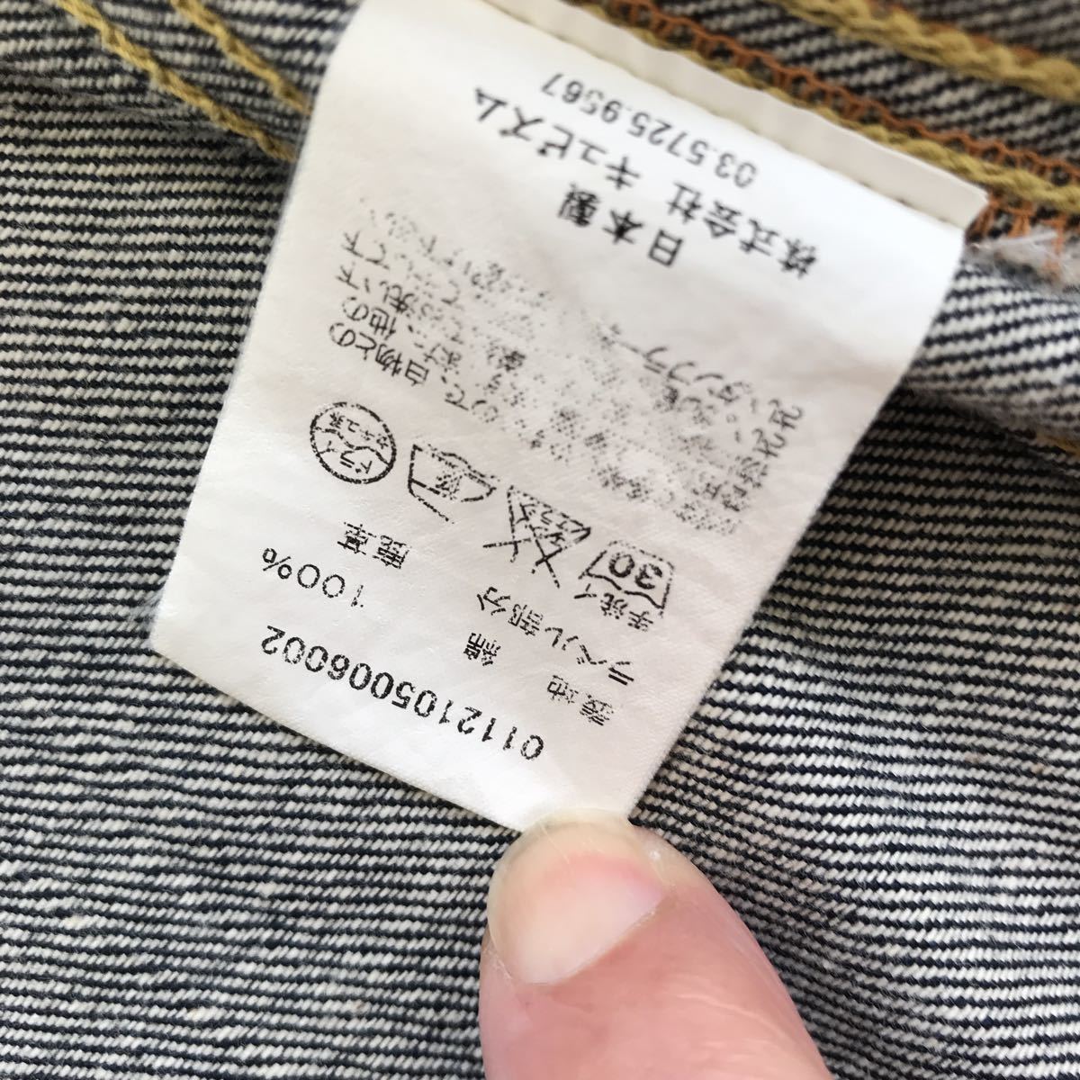 visvim 101 JKT 0 JKT Visvim 15% polyester DMGD