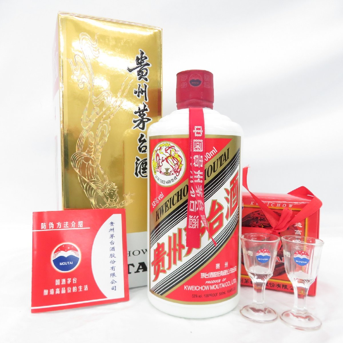 未開栓】メルシャン 軽井沢 貯蔵15年 EX 100％モルト ウイスキー 750ml