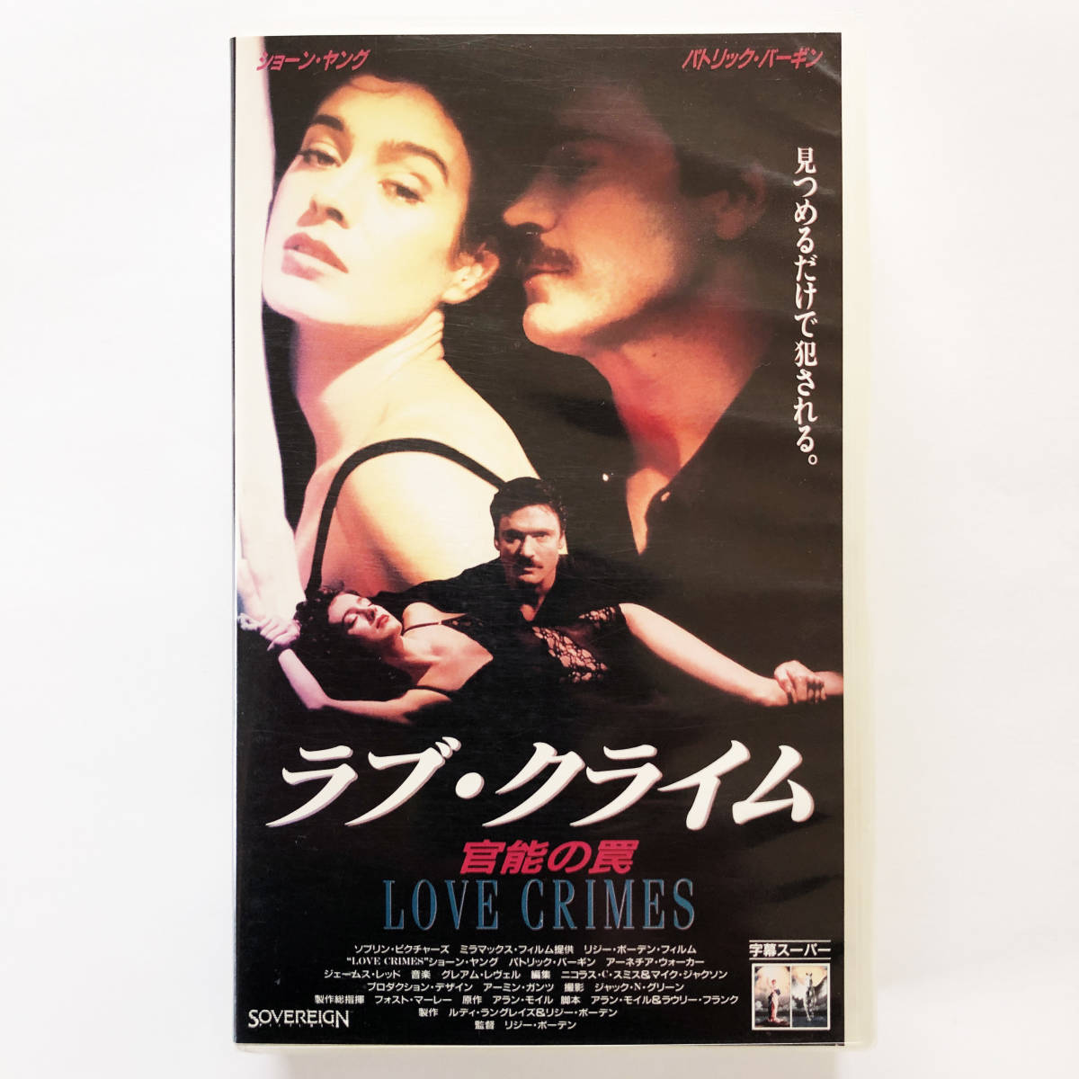 ラブクライの値段と価格推移は 件の売買情報を集計したラブクライの価格や価値の推移データを公開