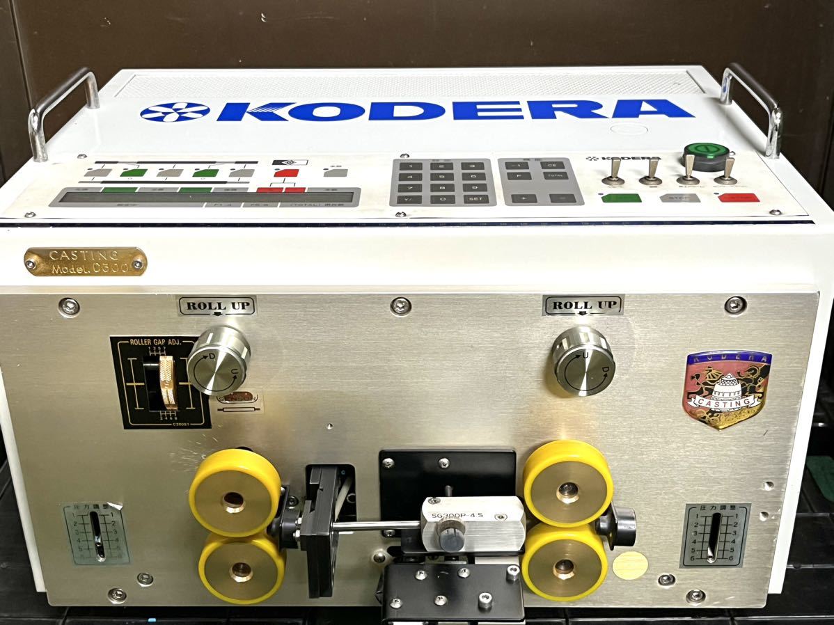 C-300 | CASTING キャスティング 全自動線切断皮剥装置 KODERA 全自動
