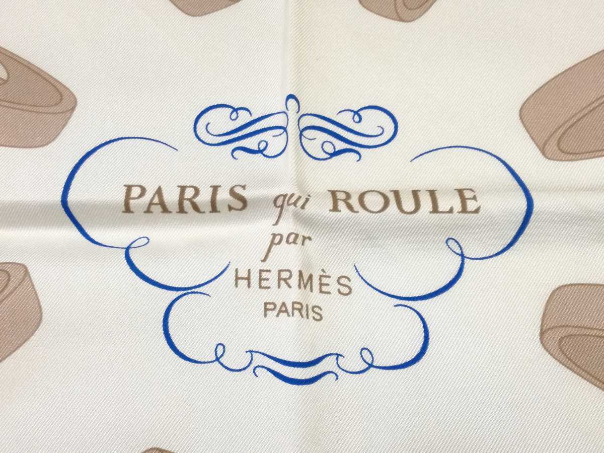 美品 HERMES エルメス スカーフ PARIS qui ROULE 馬車 シルク 大判 馬