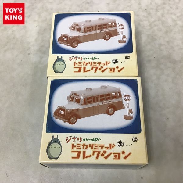 赤字超特価，安い 1円〜 トミカリミテッド コレクション となりのトトロ ボンネットバス 2点(トミカリミテッド)｜売買されたオークション情報、yahooの商品情報をアーカイブ公開 - オークファン トミカリミテッド