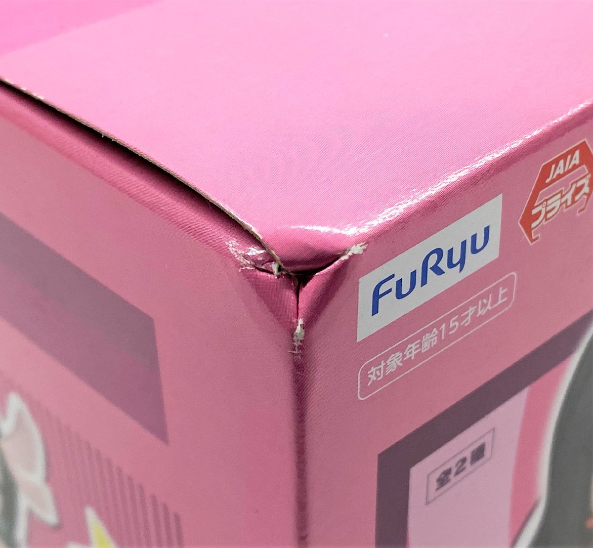 Qposket フィギュア 未開封のみ30個セット - メルカリ