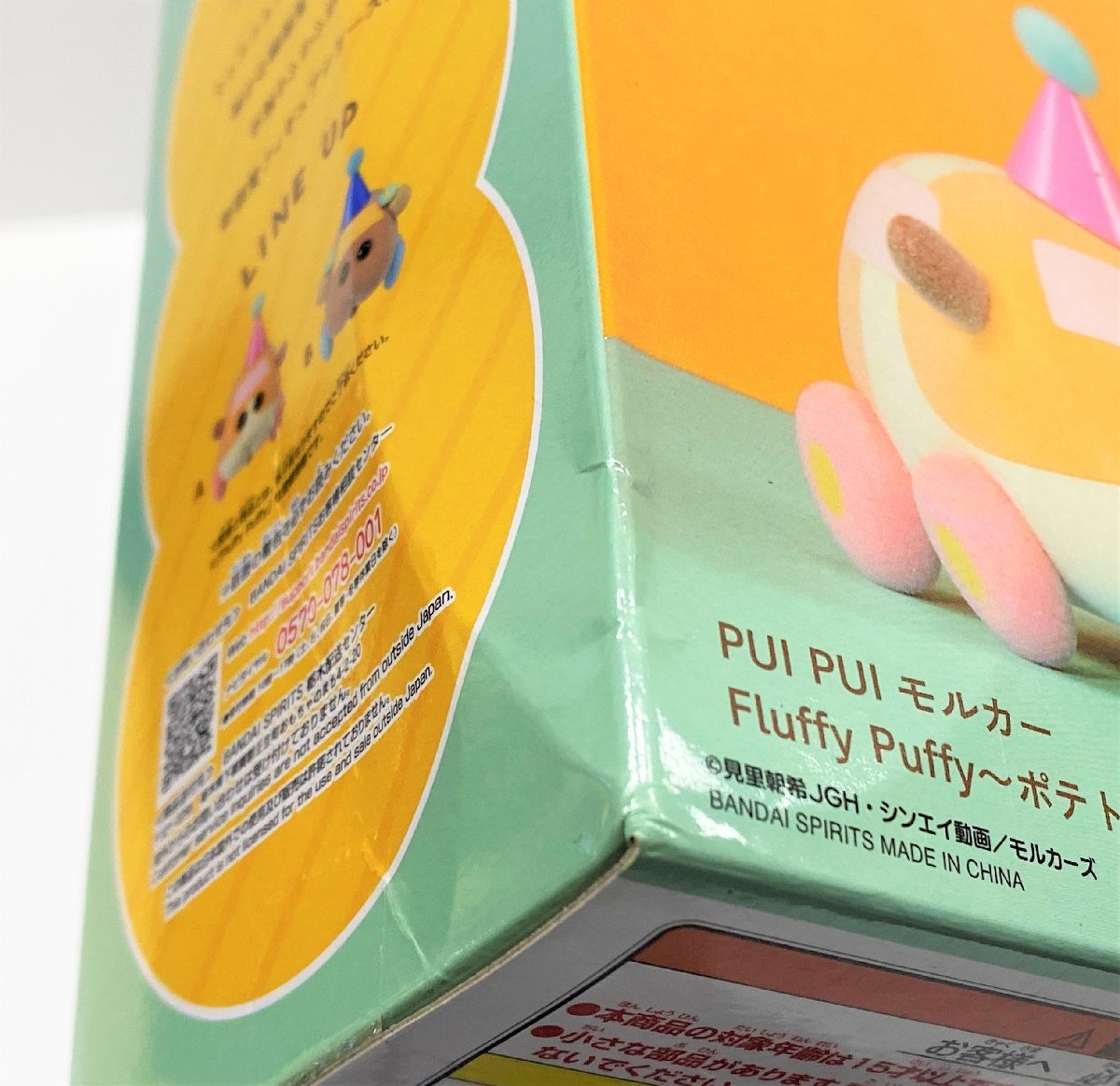 Qposket フィギュア 未開封のみ30個セット - メルカリ