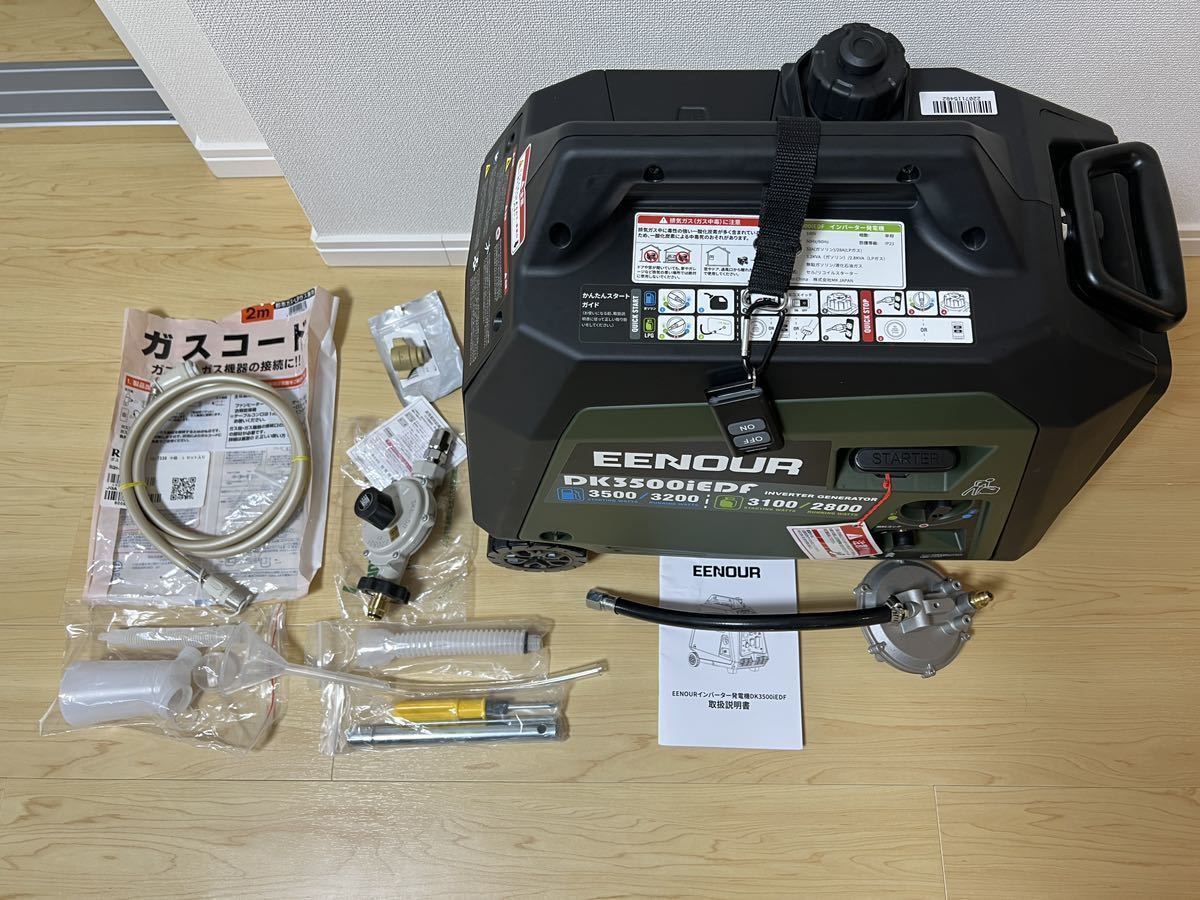 LPガス&ガソリン可 EENOUR DK3500iEDF インバーター発電機 エンジン