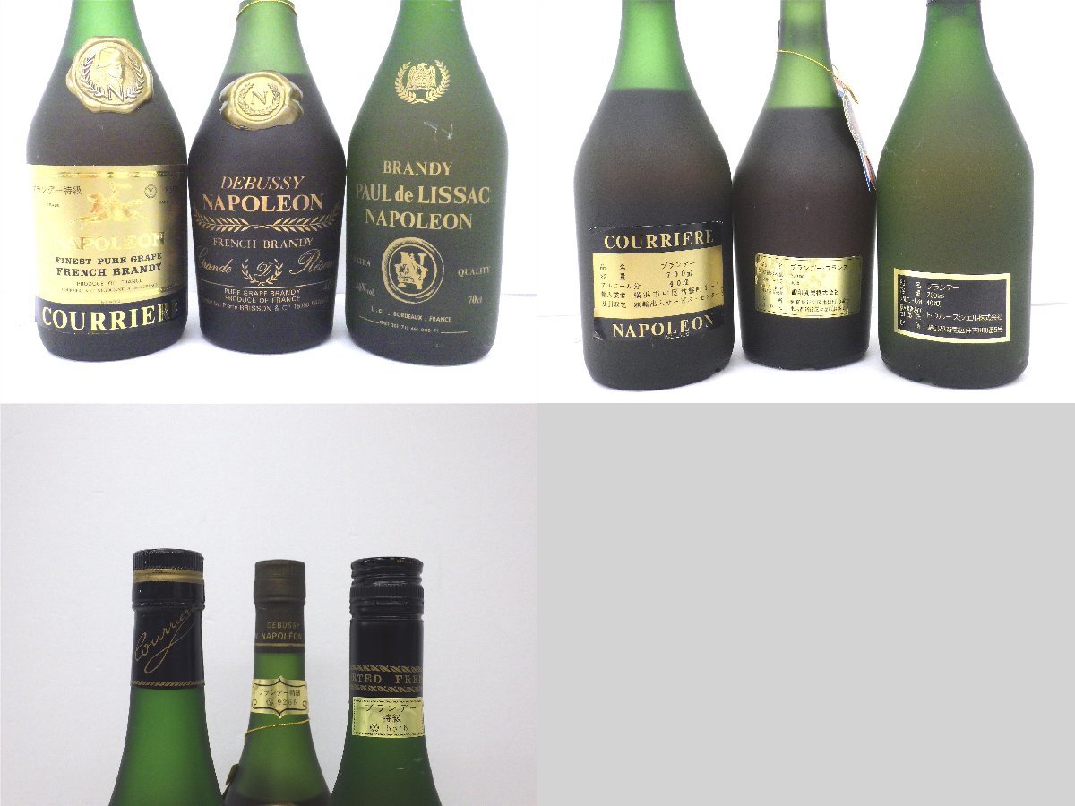 1円 スタート 古酒 未開栓 9本セット DEBUSSY L.Dorville BARON LEON