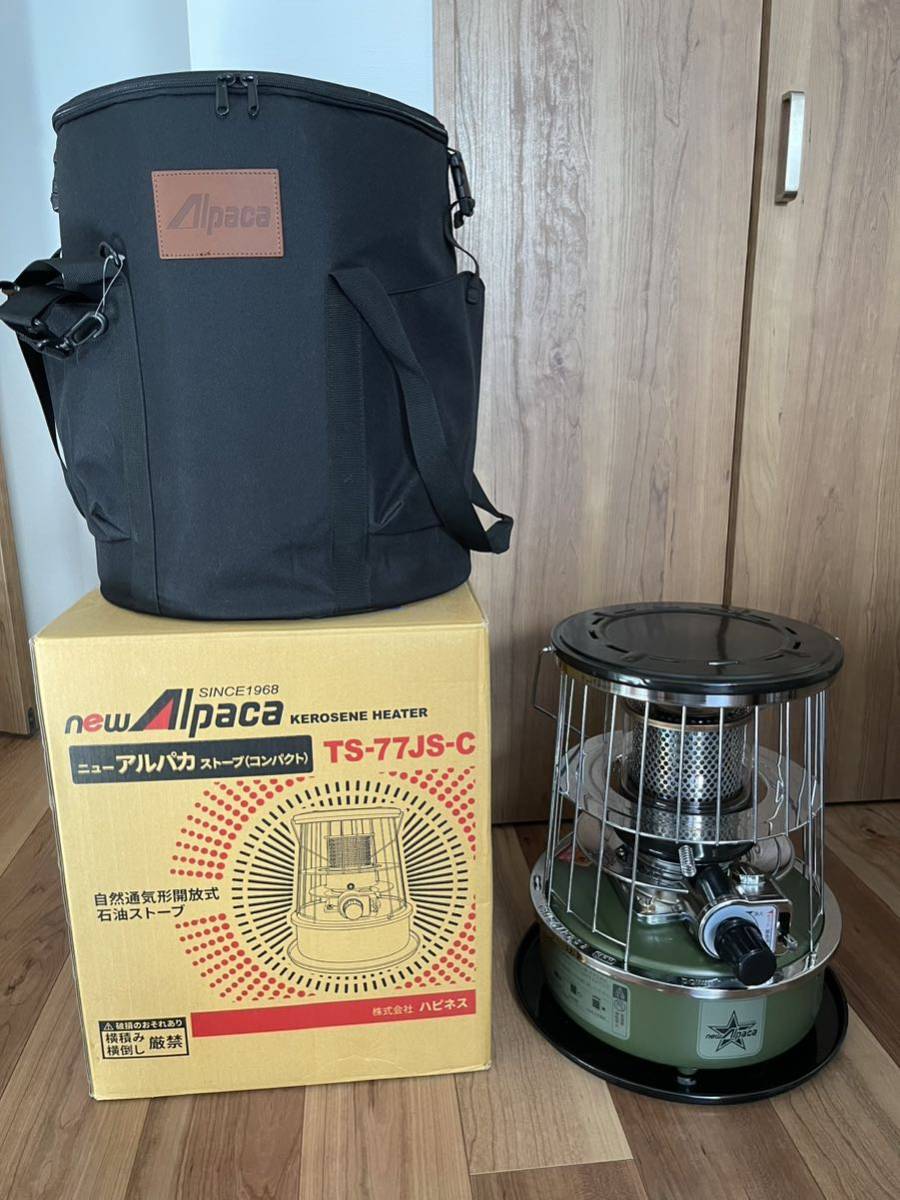 アルパカストーブ newアルパカストーブコンパクト（オリーブドラブ