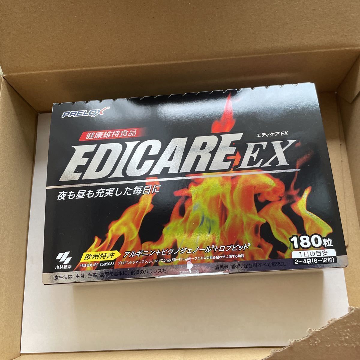 ☆エディケアEX☆EDICARE EX☆3粒×60袋☆180粒 エディケア