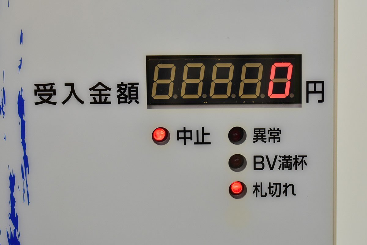 KYONAN SEIKI K630-20 両替機 [協南精機][高額紙幣][EXCHANGER][店舗用 