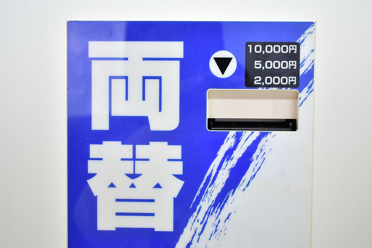 KYONAN SEIKI K630-20 両替機 [協南精機][高額紙幣][EXCHANGER][店舗用 