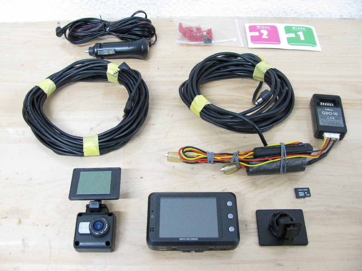 CSD-610FR ドライブレコーダー GPSユニット付き カテゴリー 【公式通販】