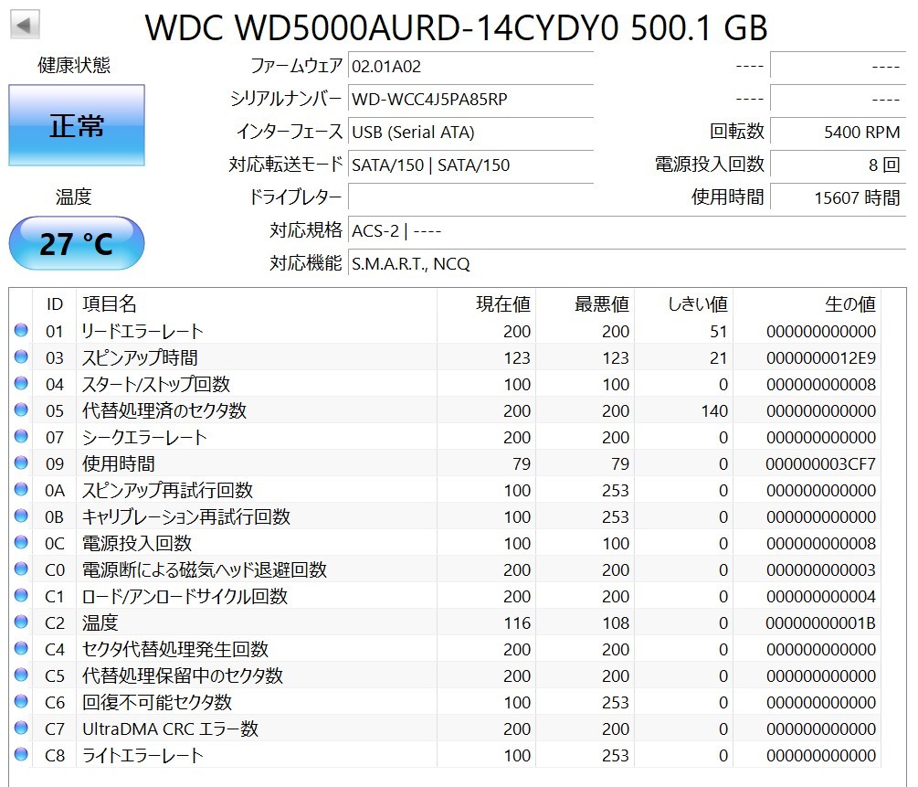 Panasonic DIGA DMR-BWT510（1TB増量換装） DIGA HDD 1TB増量換装⁄修理
