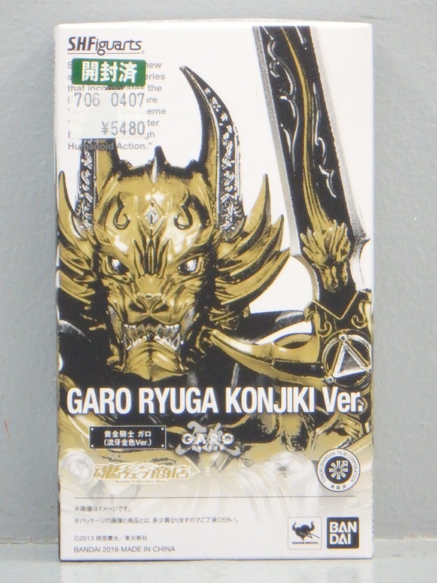 フィギュアーツ 牙狼の値段と価格推移は 49件の売買情報を集計したフィギュアーツ 牙狼の価格や価値の推移データを公開