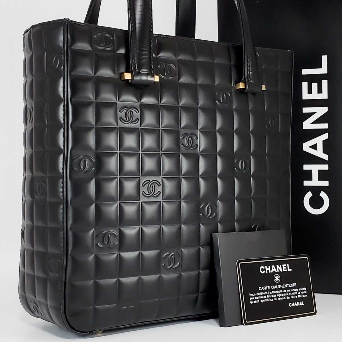 1円【美品】CHANEL シャネル チョコバー トートバッグ ハンドバッグ  
