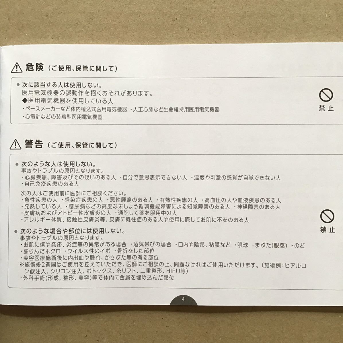 ミーゼ スカルプリフト ヤーマン プラスを使ってみました &frasl; アクティブの公式商品情報｜美容 ヤーマン myse ミーゼ スカルプリフト アクティブ プラス MS-82G