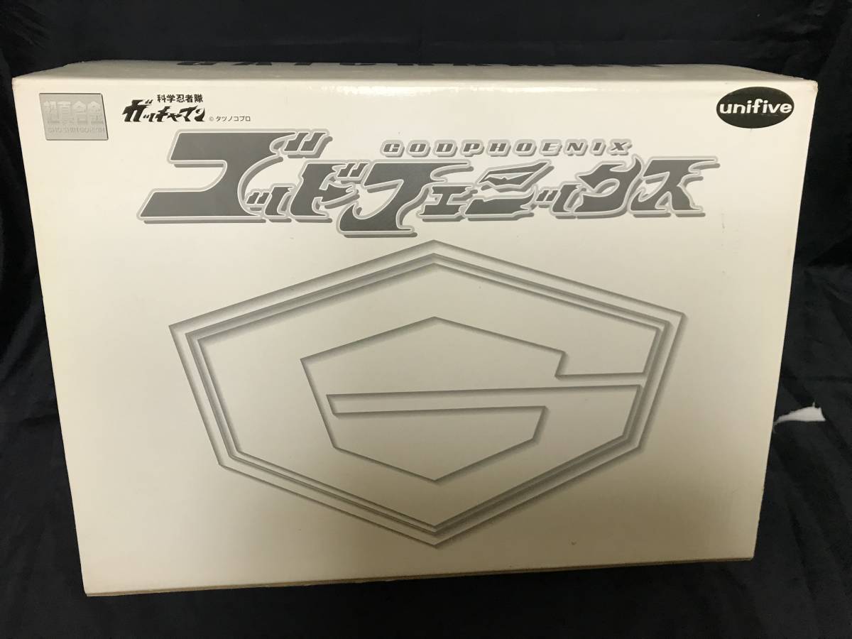 UNIFIVE 超真合金科学忍者隊ガッチャマン (ユニファイブ) EX合金 G-5(ゴッドフェニックス) 火の鳥 （株）バンプレストユニファイブ超真合金　科学忍者隊ガッチャマン「ゴッドフェニックス」初回限定版火の鳥付き（箱開封もケース収納状態）