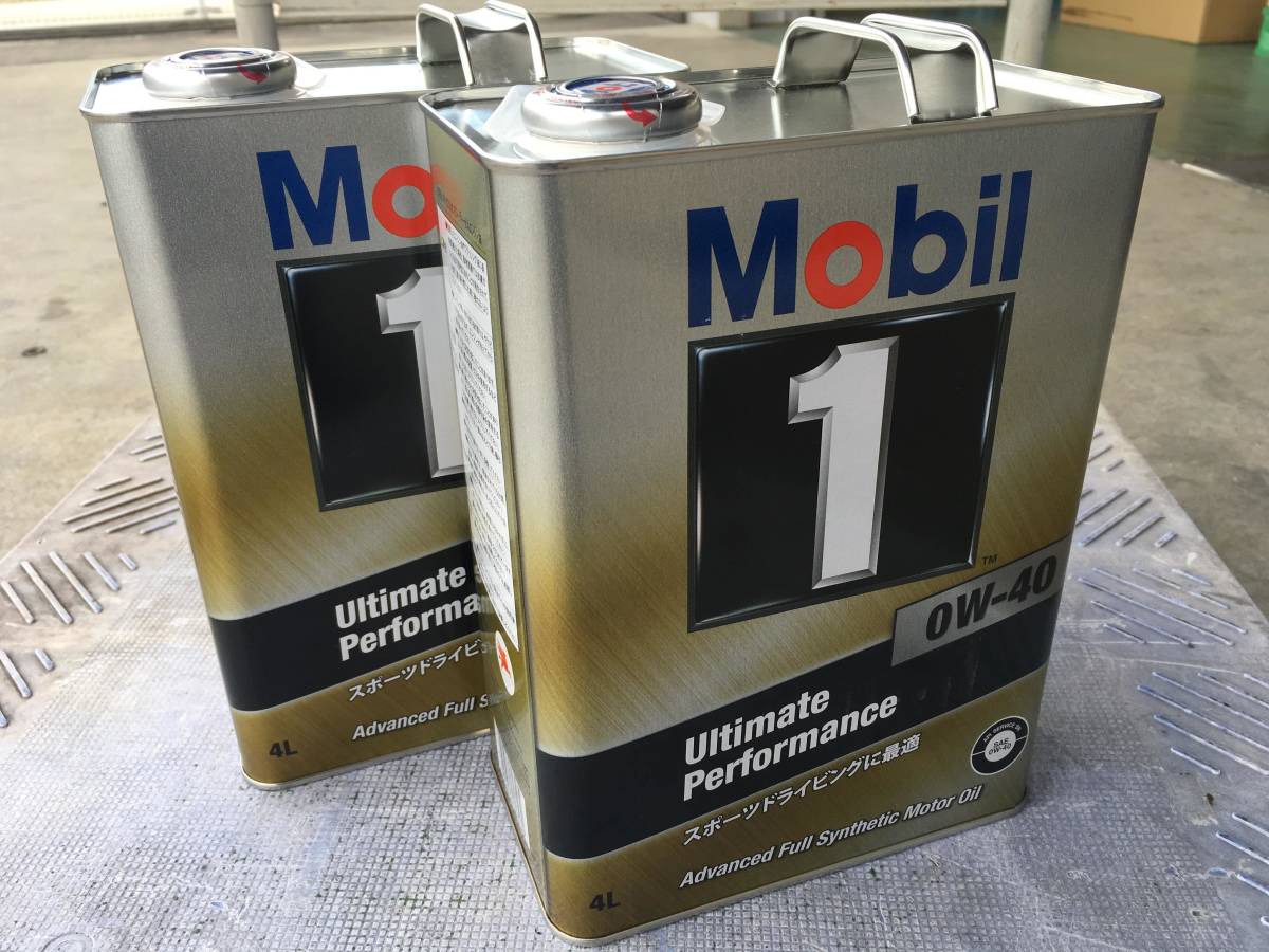 Mobil 0W-20 エンジンオイル 4L 2本セット 0W-20 0 Mobil 2個セット-