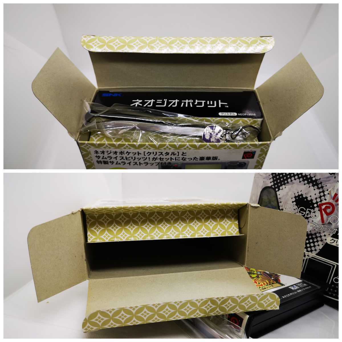 中古◇NEOGEO サムライスピリッツ限定スペシャルBOX 本体 クリスタル 