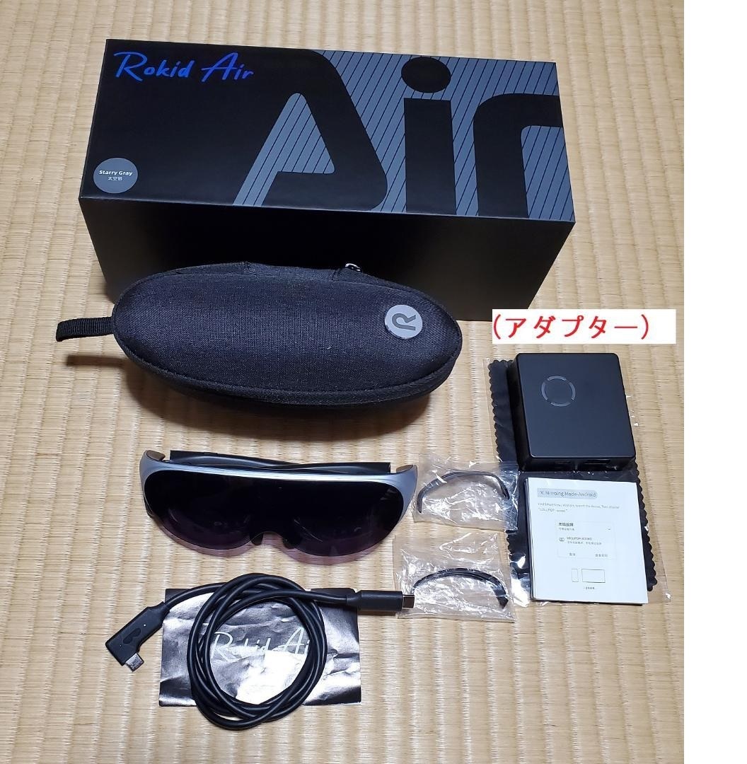 Rokid - Air | 消费级AR智能眼镜 メルカリ 2026年最新Rokid スマート