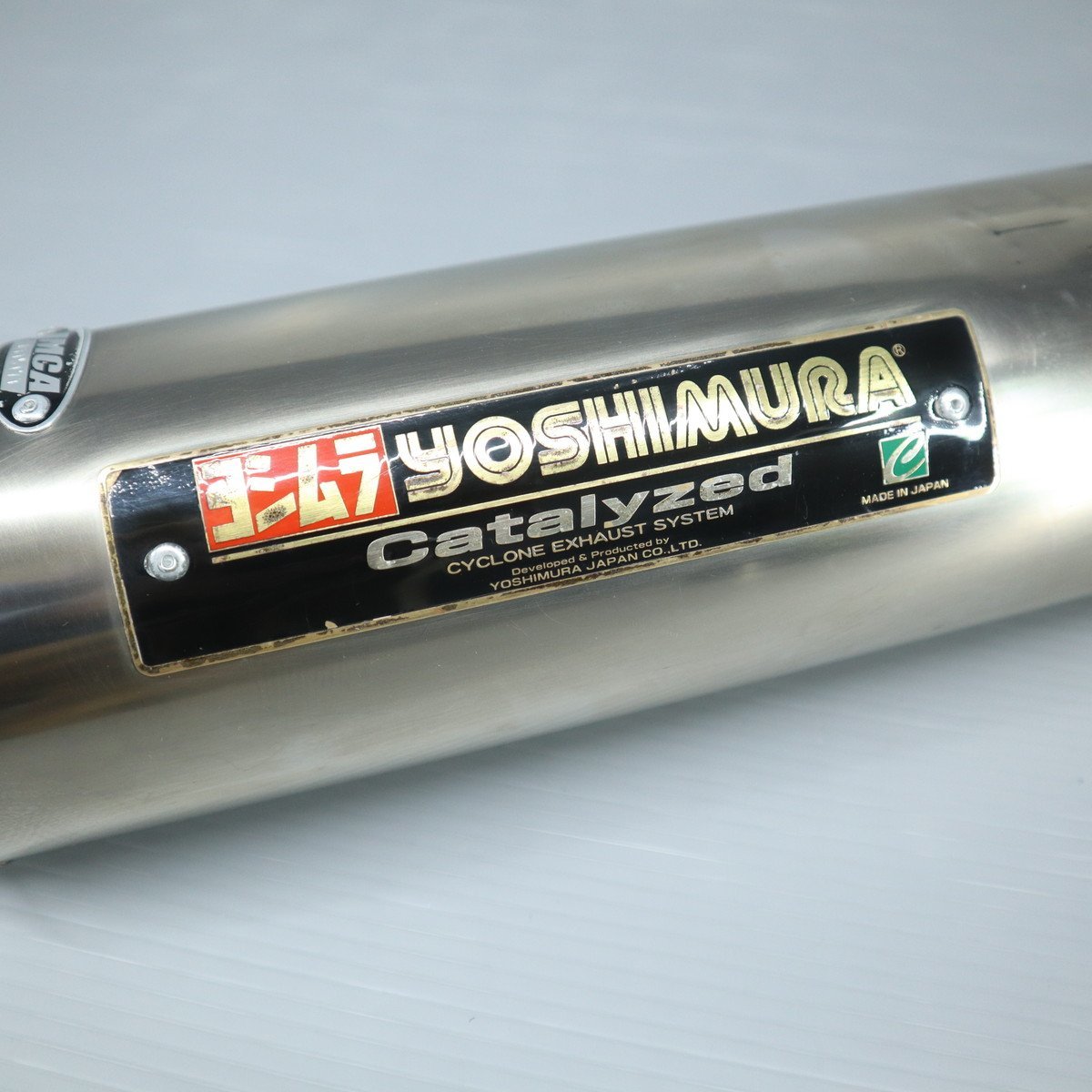 ホンダ CB400SF/SB NC39 ヨシムラ チタンサイクロン マフラー 