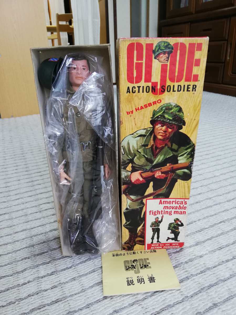 ハズブロ JOE 当時物 1964年製ハズブロG.I.ジョー日本版アクション