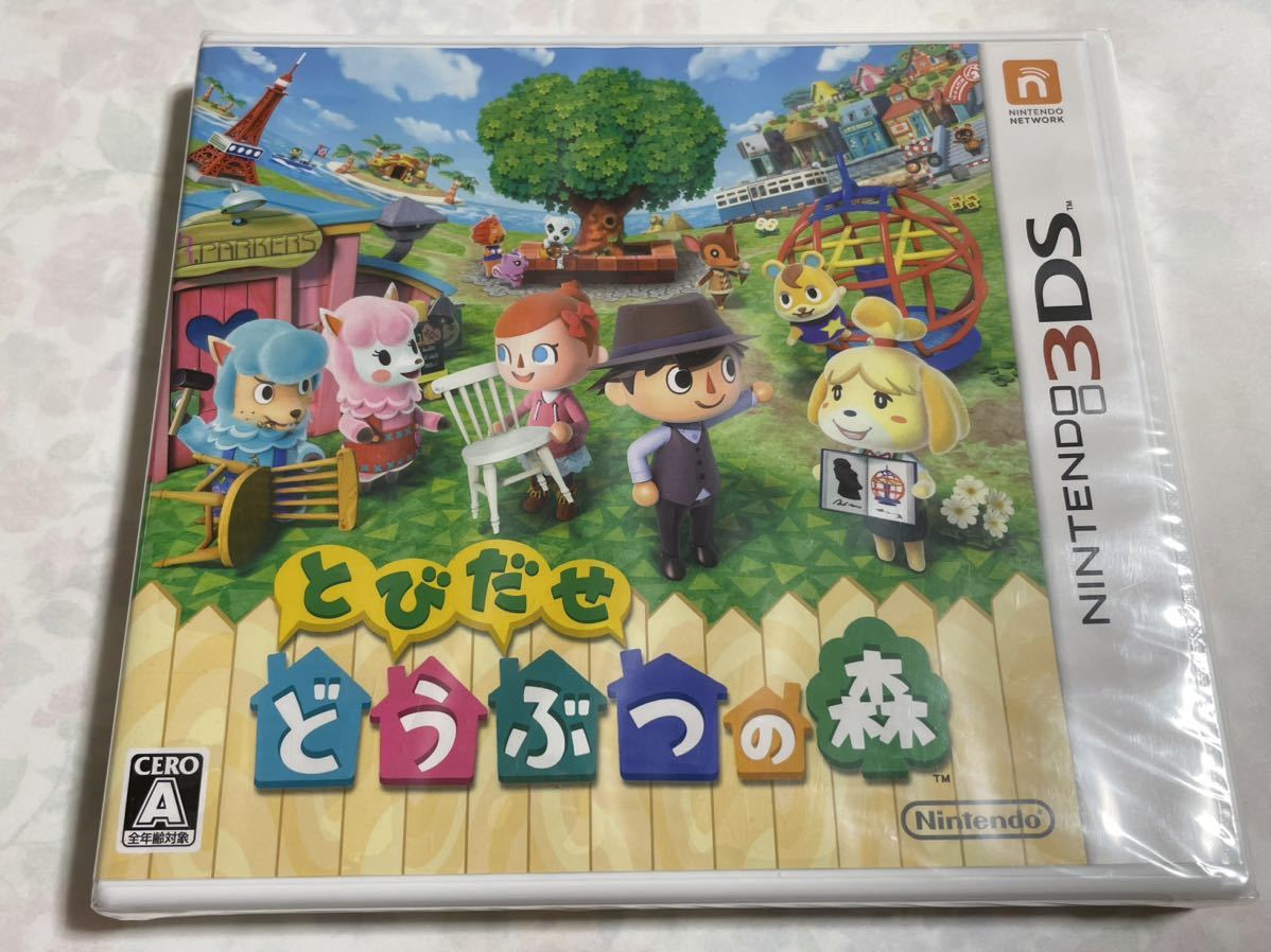 3dsll 未使用新品とびだせどうぶつの森パックニンテンドー3ds ll 3DS
