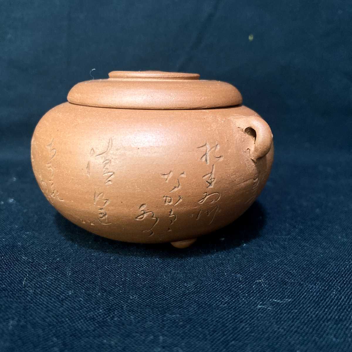 15-76 初代 杉江寿門 朱泥三つ足水滴 二代 軒識箱 識布 常滑焼 急須 茶