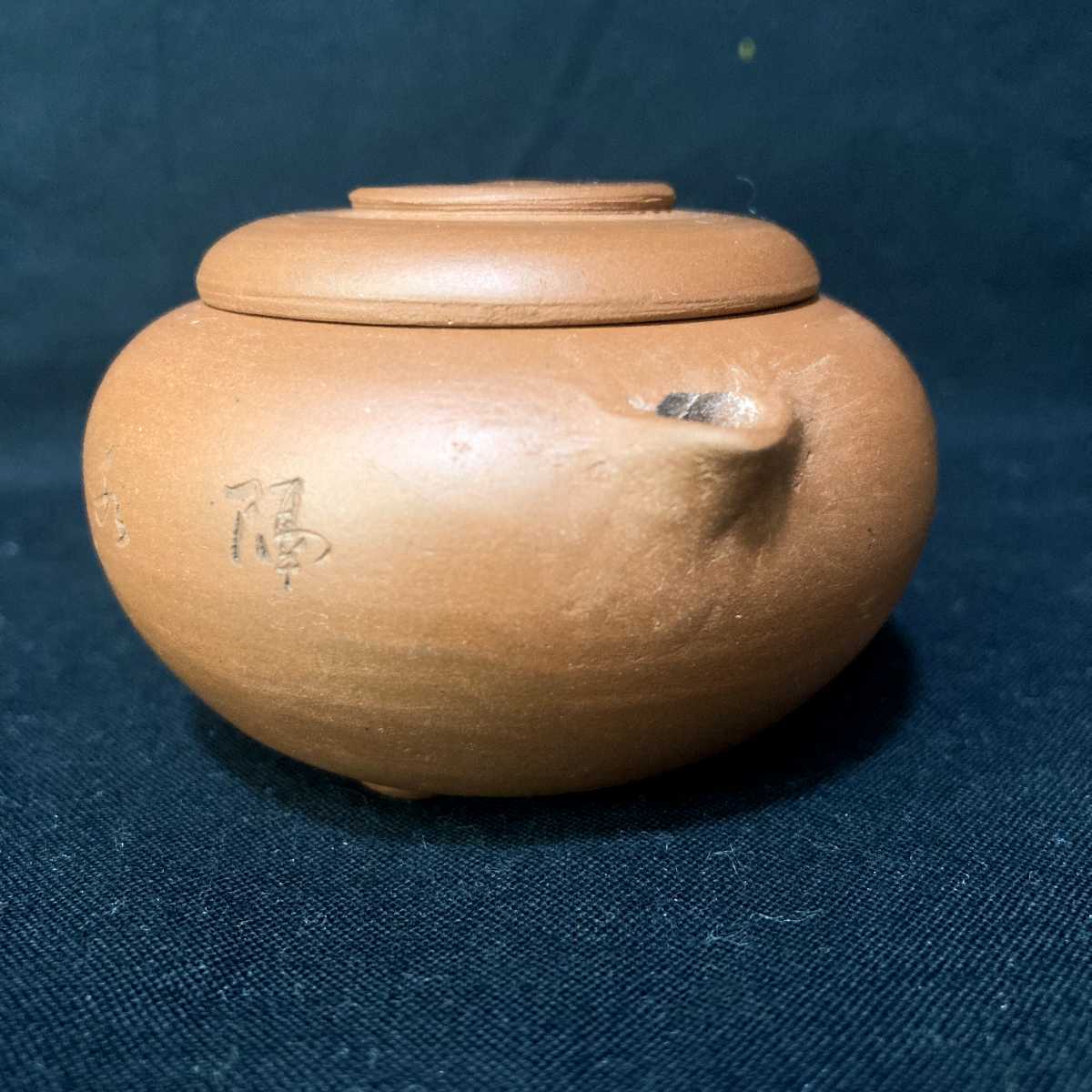 15-76 初代 杉江寿門 朱泥三つ足水滴 二代 軒識箱 識布 常滑焼 急須 茶