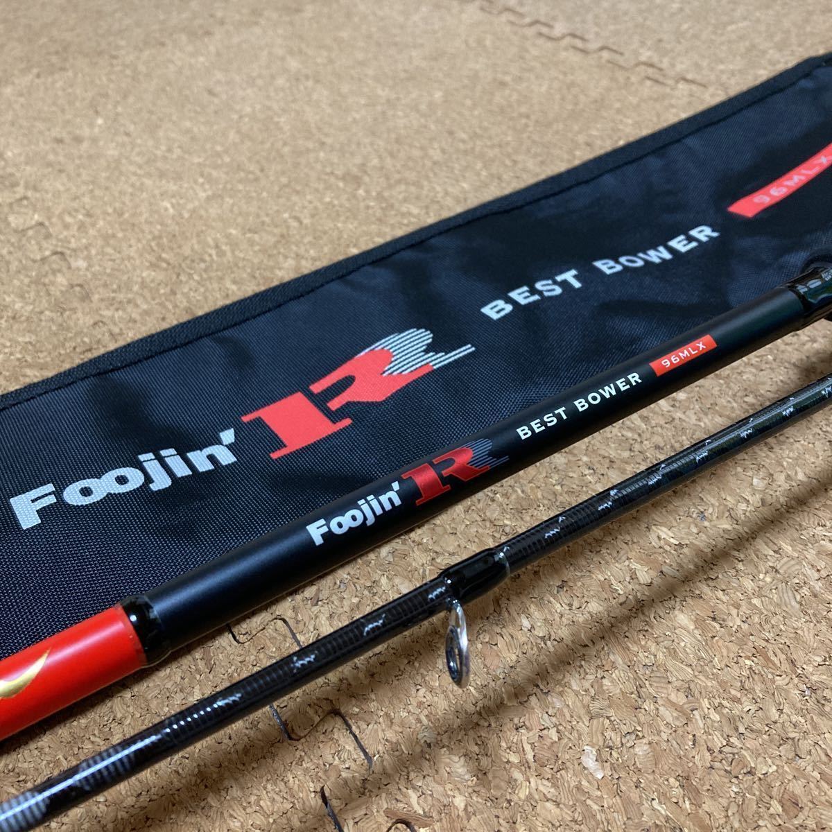 アピア 風神R BEST BOWER 93ML 中古 代理出です 【公式通販】