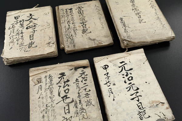 【送料無料，2026】 幕末 高澤氏の日記 五冊 水原代官所 越後国蒲原郡 新潟県 古文書(和書)｜売買されたオークション情報、yahooの商品情報をアーカイブ公開 - オークファン 和書