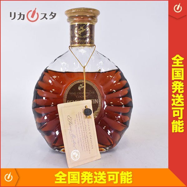 HOT，定番 古酒☆レミーマルタン XO スペシャル ☆旧ボトル ※ 700ml