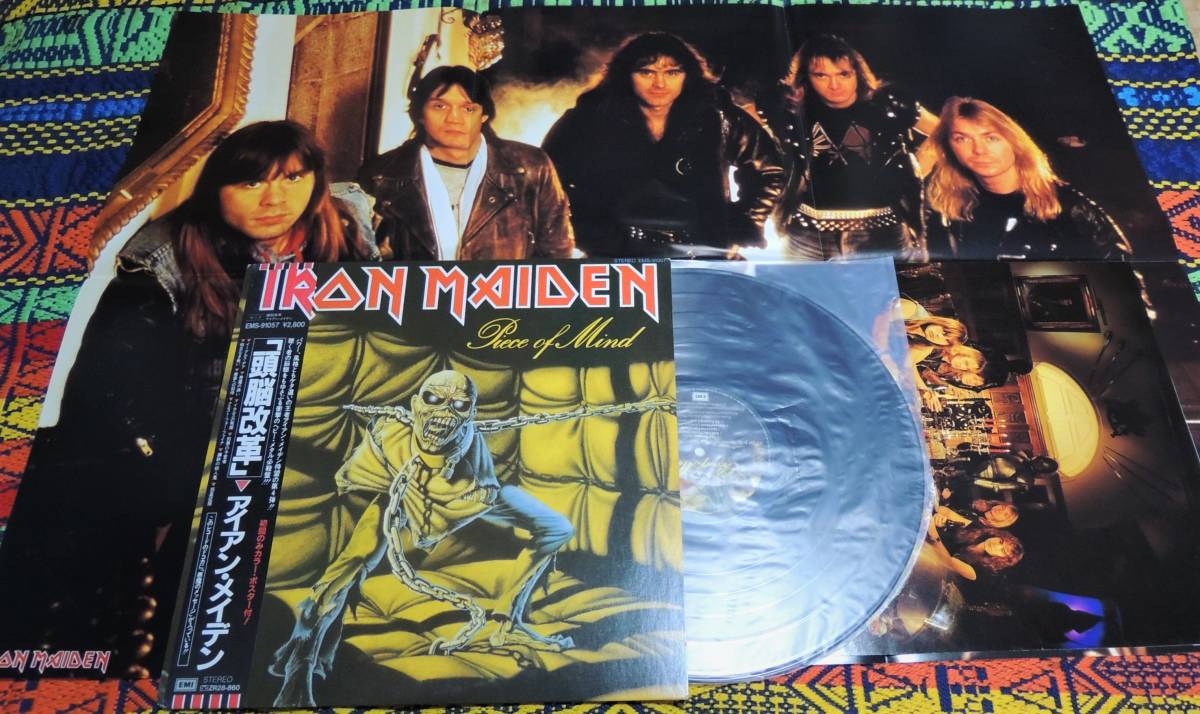 IRON MAIDEN アイアン・メイデン 頭脳改革 ポスター付 ♪ アイアン・メイデン/頭脳改革 初回ポスター付帯付LP IRON MAIDEN