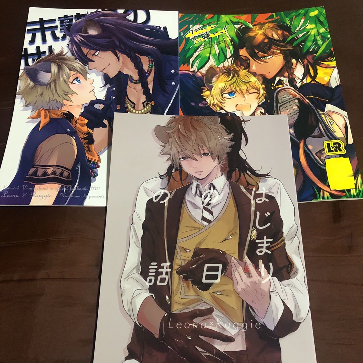 ツイステ 同人誌 3冊セット