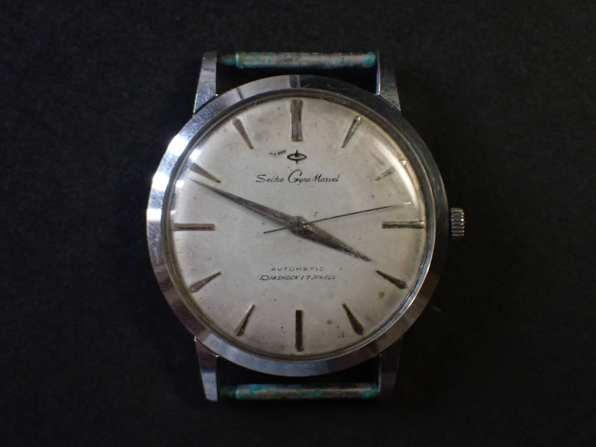 Gyro Marvel Seiko Gold | – Automatic Vintage Jewels 14k Pink 
