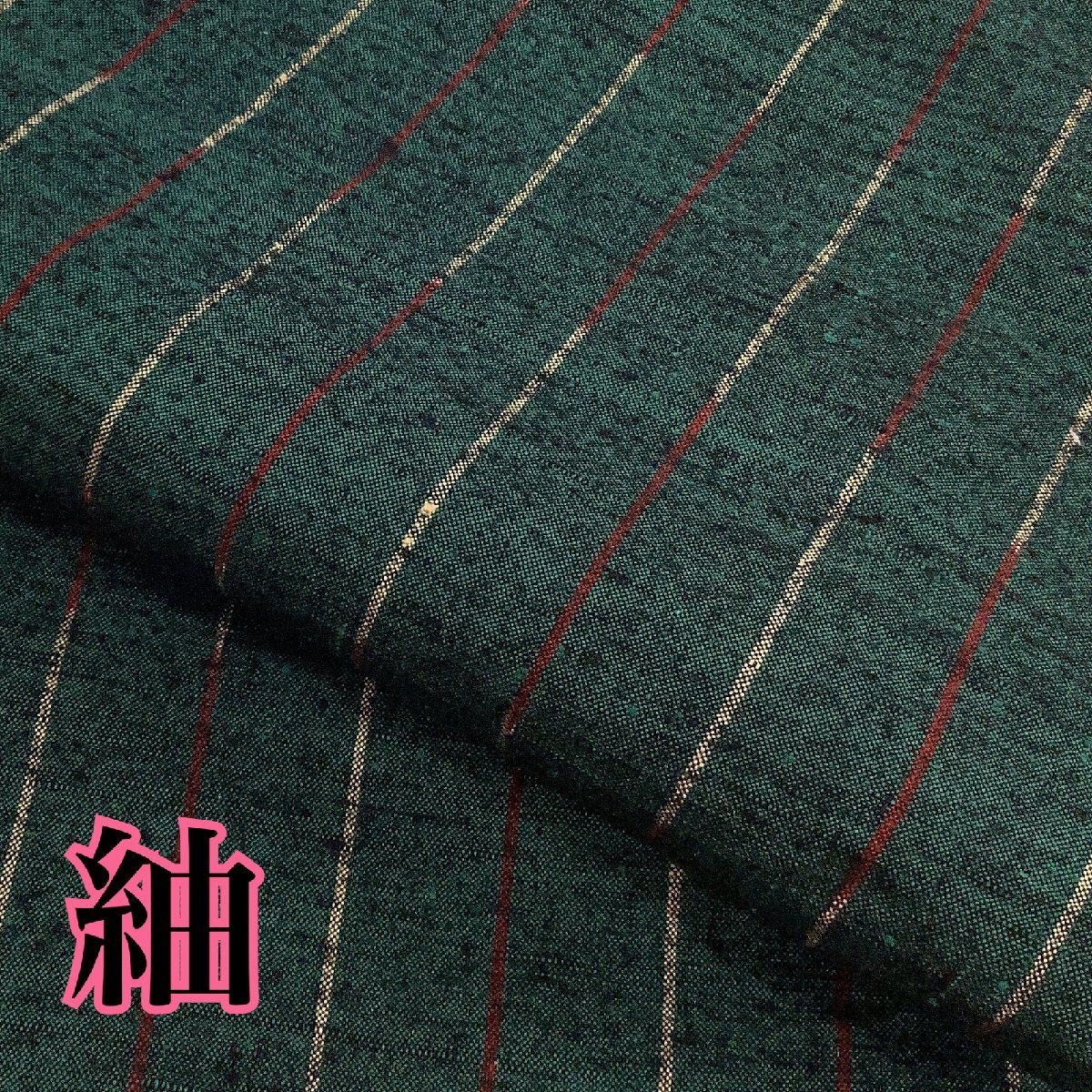 きものcocon☆紬☆ざざんざ織☆正絹/緑系/身丈164/裄66【11-30-5K-1035 