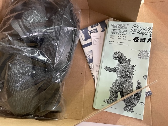ビリケン商会 - Yahoo!オークション 怪獣大戦争 65ゴジラ | ⁄ ソフビ