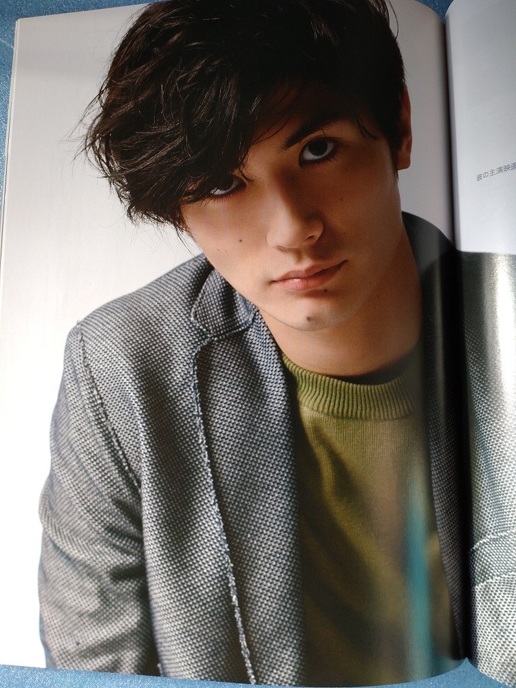 三浦春馬 地獄のオルフェウス 8ページ 掲載雑誌 別冊 FLIX plus 2015 5 1