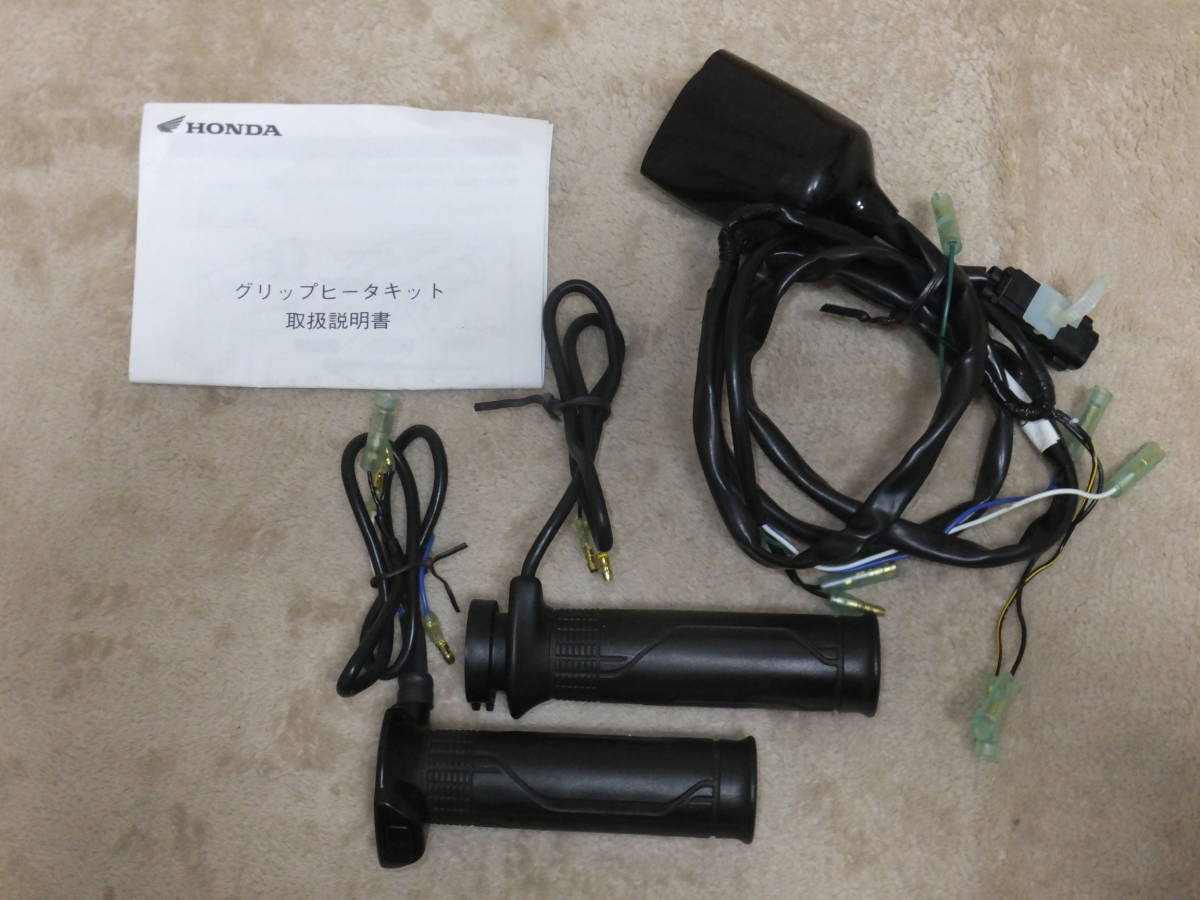 本物保証，低価 ホンダ スポーツグリップヒーター み(ホンダ用)｜売買されたオークション情報、yahooの商品情報をアーカイブ公開 - オークファン オートバイメーカー別