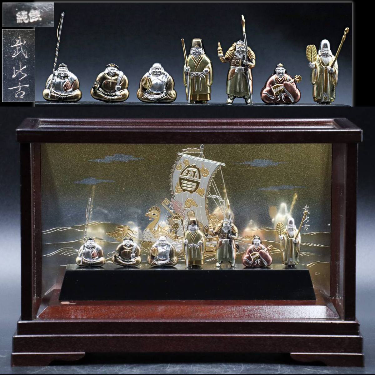 宙】古美術品 関武比古 純銀製 七福神置物 22.9cm 279g 縁起物 宝船