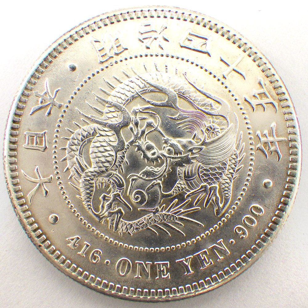 ほ*ー様 新一圓銀貨　古銭　明治45年　一圓銀貨　 明治45年 - 一円 Yahoo!オークション 一圓銀貨 古銭 明治四十五年 新