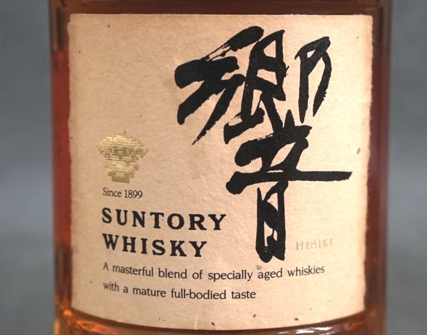 古酒 未開栓】ウイスキー サントリー SUNTORY 響 裏ゴールドラベル