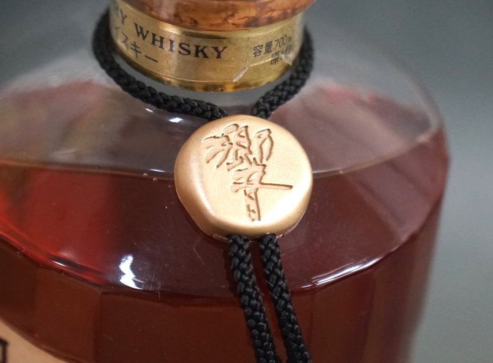 古酒 未開栓】ウイスキー サントリー SUNTORY 響 裏ゴールドラベル