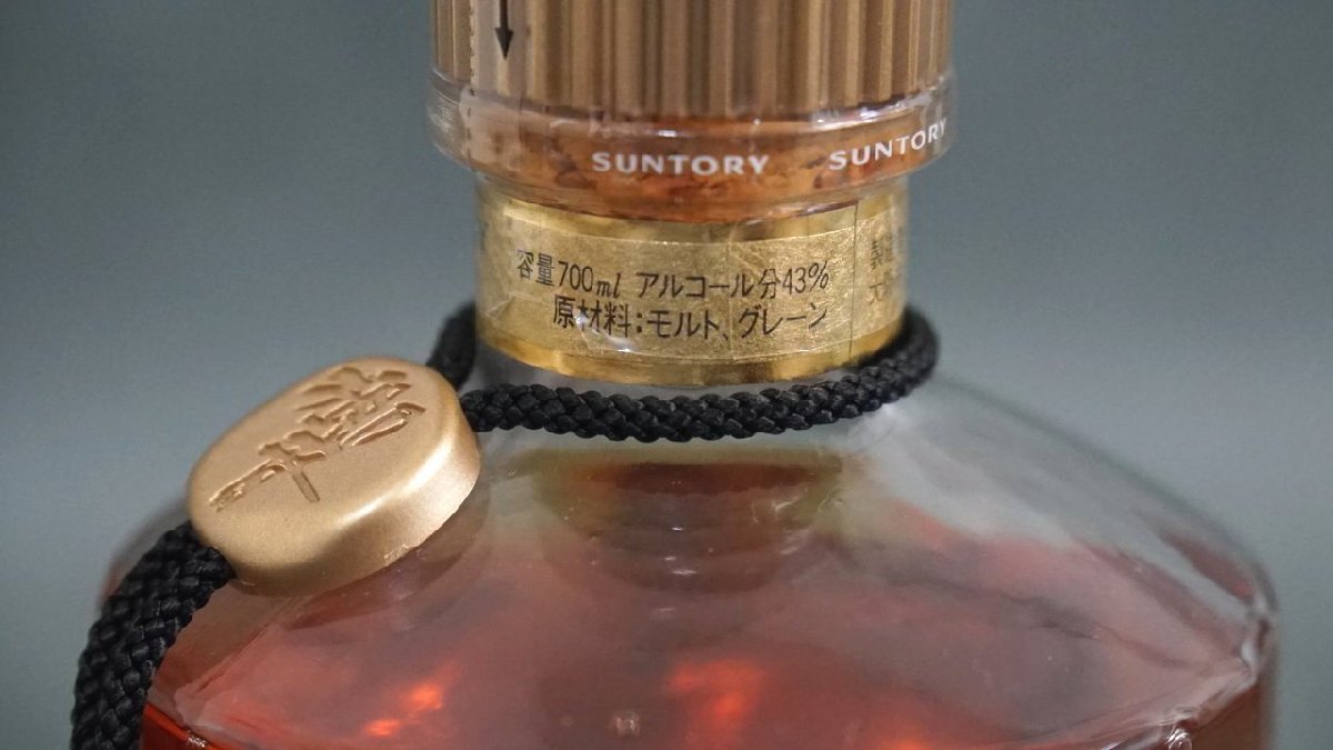 古酒 未開栓】ウイスキー サントリー SUNTORY 響 裏ゴールドラベル