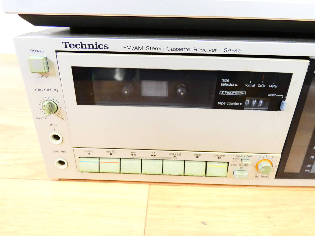 Technics テクニクス SL-5 レコードプレーヤー / SA-K5 FM/AMカセット