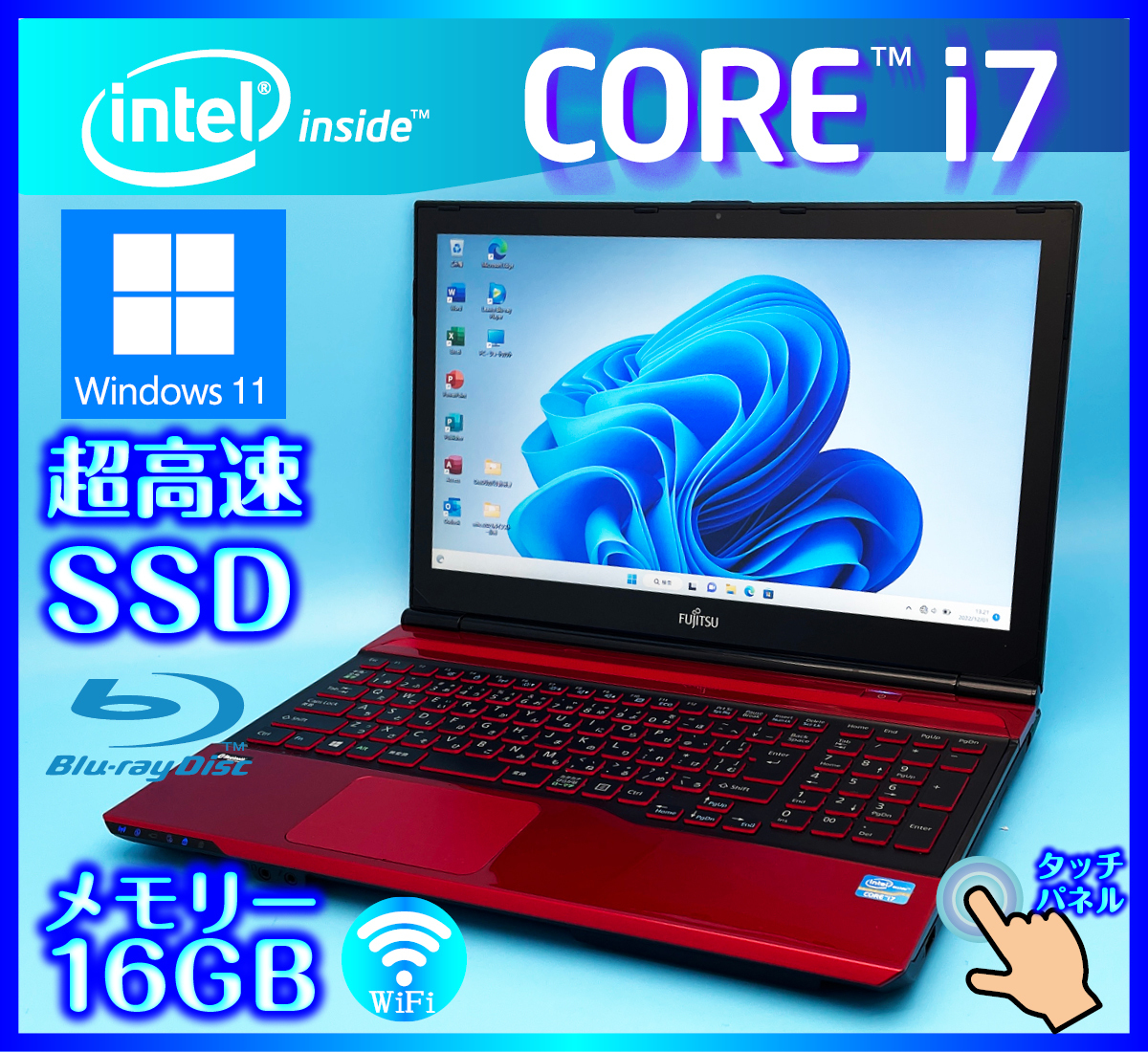 富士通 ノートパソコン Corei7 SSD メモリ16GB Win11 B49