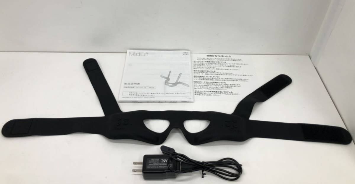 221129RM500088 YA-MAN ヤーマン メディリフト アイ EPE-10BB 家庭用美容器 リフトアップ フェイスアップ フェイスケア