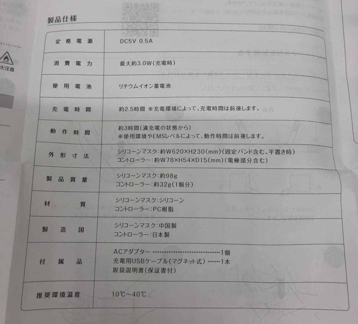 221129RM500088 YA-MAN ヤーマン メディリフト アイ EPE-10BB 家庭用美容器 リフトアップ フェイスアップ フェイスケア